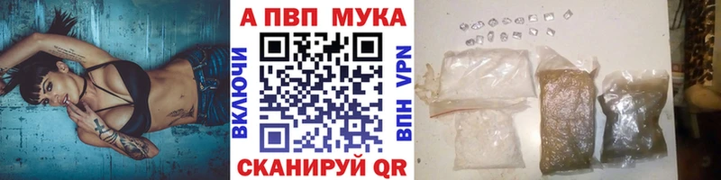 Alpha-PVP СК  закладки  Волосово 