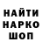 Печенье с ТГК марихуана Eleni S.