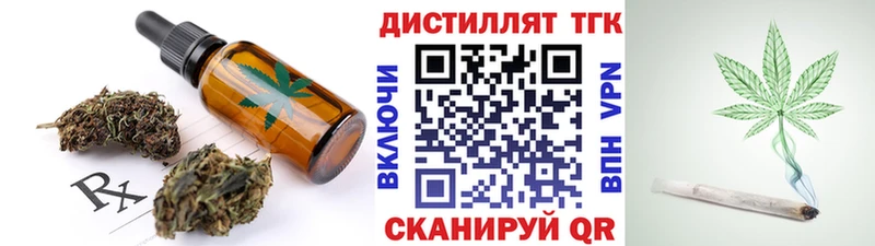 закладки Волосово Canna-Cookies марихуана