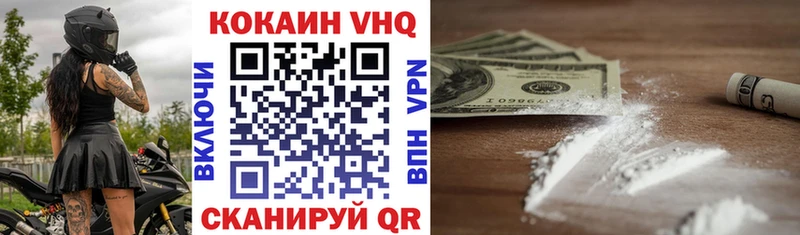 kraken как зайти  Волосово  Кокаин Боливия  что такое наркотик 