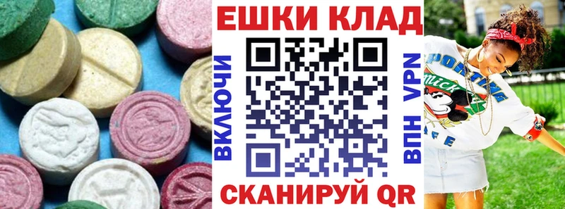 darknet телеграм  купить наркоту  Волосово  ЭКСТАЗИ louis Vuitton 