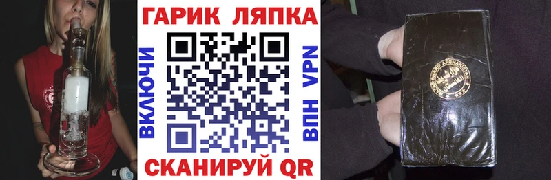 ГАШИШ Premium  Волосово 