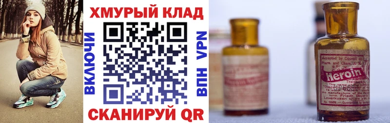 ГЕРОИН гречка Волосово