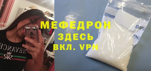 каннабис Волосово
