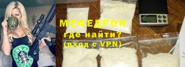 каннабис Волосово