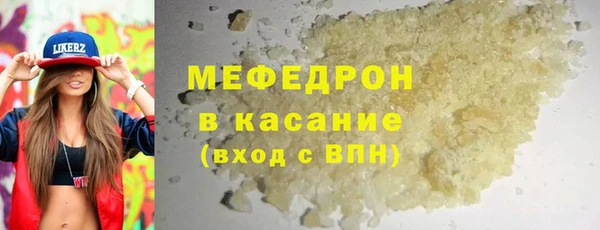 герыч Верея