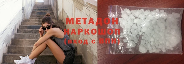 каннабис Волосово