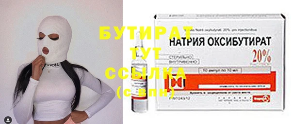 шишки Верхний Тагил
