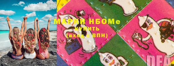 прущий лед Володарск