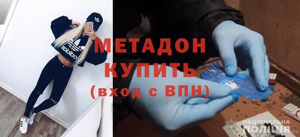 МДПВ Волоколамск