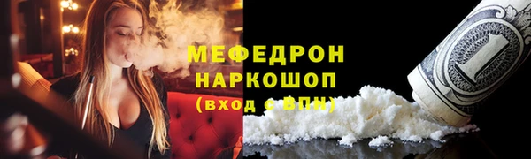 прущий лед Володарск