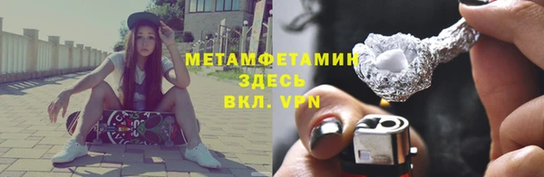 прущий лед Володарск