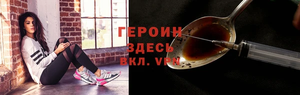 прущий лед Володарск