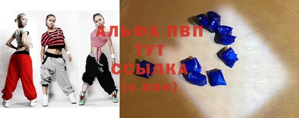 каннабис Волосово