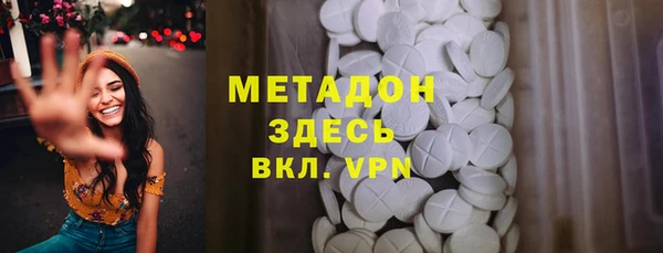 шишки Верхний Тагил