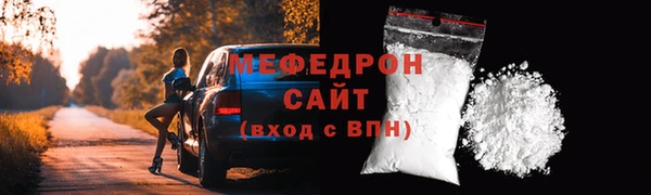 герыч Верея