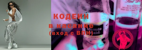 герыч Верея