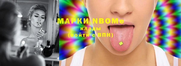 каннабис Волосово