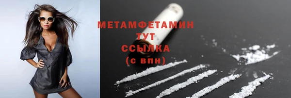 каннабис Волосово