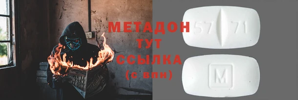 метадон Верхнеуральск