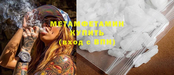 метадон Верхнеуральск