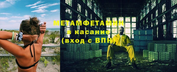 каннабис Волосово