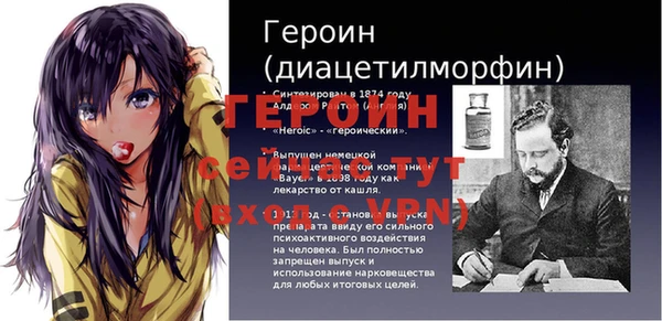 прущий лед Володарск
