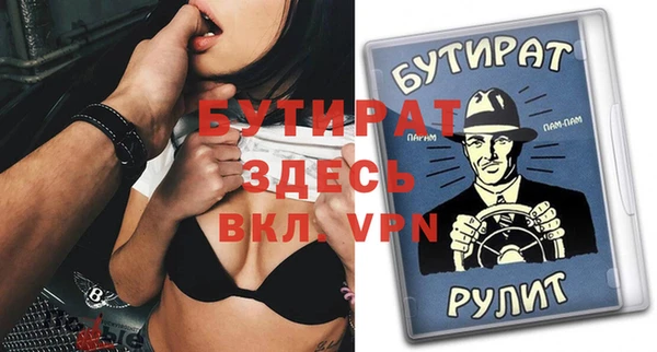 шишки Верхний Тагил