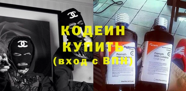 герыч Верея