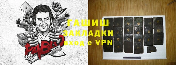 герыч Верея