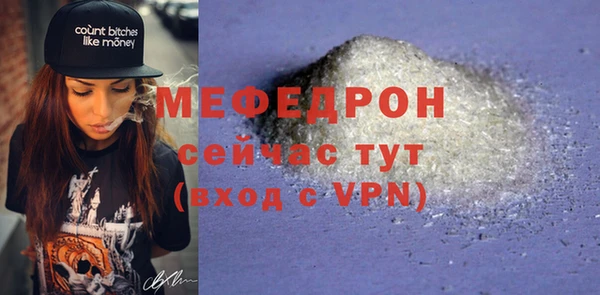 шишки Верхний Тагил