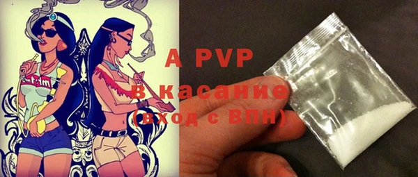 таблы Карпинск