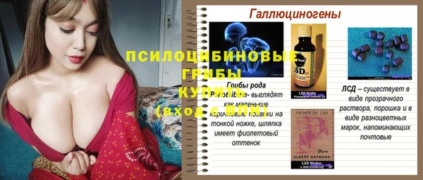 каннабис Волосово