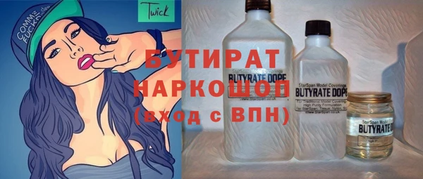 герыч Верея