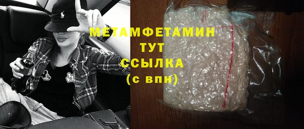 прущий лед Володарск