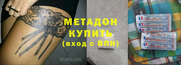 каннабис Волосово