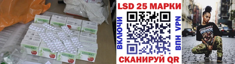 LSD-25 экстази ecstasy  Волосово 