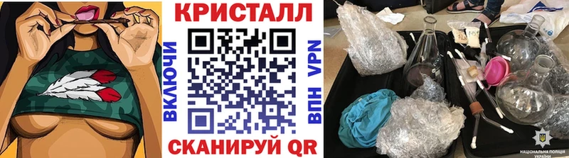 Метамфетамин винт  Волосово 