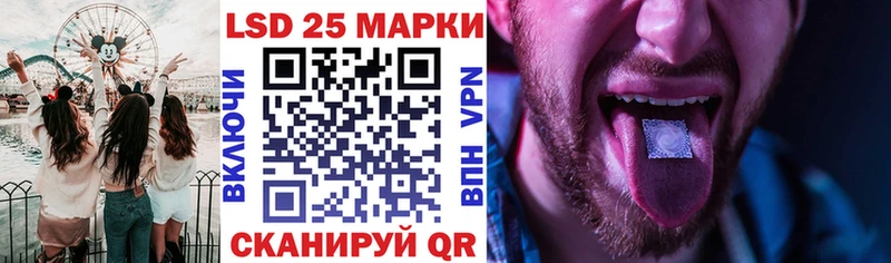 блэк спрут как войти  Волосово  Марки 25I-NBOMe 1,5мг  где купить  