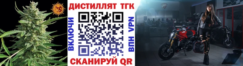 omg ссылки  купить закладку  Волосово  ТГК Wax 